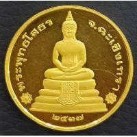 ราคา เหรียญพระพุทธโสธร นานาชาติ(รุ่นแรก) ปี 2537 หลังพระธรรมจักร เนื้อทองคำบริสุทธิ์ หนัก 15.6 กรัม (000740)