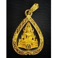 ราคา เหรียญพระพุทธชินราช ภปร ทรงใบโพธิ์ เนื้อทองคำ นน.รวม 13.4 กรัม ปี2548 สวยมากๆพร้อมกล่องเดิมๆหายากมาก (000741)