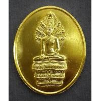 ราคา เหรียญพระนาคปรก เนื้อทองคำ ครบ 3 รอบ สมเด็จพระเทพรัตนราชสุดา ด้านหลังตรา สธ. ปี2534 สวยพร้อมกล่อง (000743)