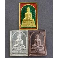 ราคา เหรียญหลวงพ่อโต ญสส. หลังยันต์ วัดหัวกระบือ พิมพ์เล็ก ครบชุด เนื้อทองคำลงยา เนื้อเงิน และเนื้อทองแดง (000762)