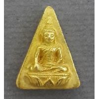 ราคา เหรียญสมเด็จนางพญาจิตรลดา สก.5 รอบ พระราชินีฯ เนื้อทองคำพิมพ์เล็ก พิธียิ่งใหญ่ สภาพสวยมากๆพร้อมกล่อง (000794)