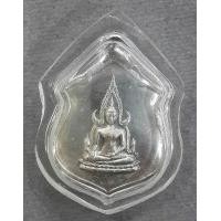 ราคา เหรียญพระพุทธชินราช ภปร. กองทัพภาค3 จ.พิษณุโลก เนื้อเงิน ปี2517 ในหลวงเสด็จเททอง สภาพสวยพร้อมกล่อง (000812)