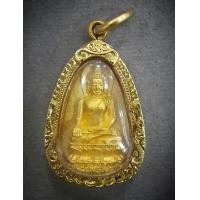 ราคา เหรียญพระไพรีพินาศ ญสส. เนื้อทองคำกรอบทอง 23.2 กรัม ปี2536 บรรจุผงพุทธคุณ ผงจิตรลดา สวยมากหายาก (000821)