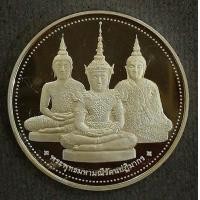 ราคา เหรียญพระแก้วมรกตทรงเครื่อง 3ฤดู เนื้อเงินขัดเงา พิธีใหญ่ ขนาดกลาง ปี38 ผลิตที่ออสเตรเลียพร้อมกล่อง (000835)