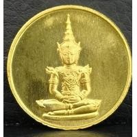 ราคา เหรียญพระแก้วมรกต รุ่นบูรณะฉัตร ปี2531 เนื้อทองคำพิมพ์เล็ก นน.7.6 กรัม สภาพสวยเดิมๆ พร้อมกล่อง (000866)