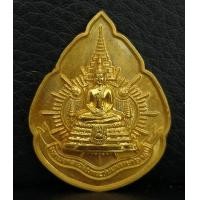 ราคา พระหยดน้ำคุ้มเกล้าฯมหามงคล 6 รอบในหลวง ร.9 ปี 2542 เนื้อทองคำ หนัก 10กรัม พธีใหญ่ สภาพสวยพร้อมกล่อง (000867)