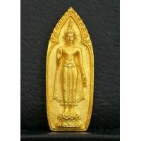 ราคา เหรียญหล่อพระร่วงโรจนฤทธิ์ รุ่นปิดทอง 92ปี เนื้อทองคำ 24.9 กรัม ปี2550 วัดพระปฐมเจดีย์ สวยพร้อมกล่อง (000897)