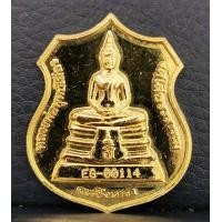 ราคา เหรียญพระพุทธโสธร สธ. เหรียญอาร์มใหญ่เนื้อทองคำและเนื้อกระเบื้องหลังคาโบสถ์ ปี2538 ไม่มีกล่องครับ (000898)