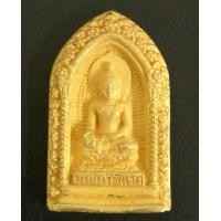 ราคา เหรียญหล่อพระไพรีพินาศ ญสส. พิธีสมโภชน์ศาลหลักเมืองกรุงเทพฯ ปี2529 เนื้อทองคำ 16.1 กรัม วัดบวรนิเวศ (000913)