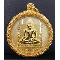 ราคา เหรียญหลวงพ่อโต รุ่น เฮง เฮง เฮง วัดพนัญเชิง จ.อยุธยา เนื้อทองคำ หลัง 12 นักกษัตร พิมพ์ใหญ่ (000924)