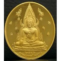 ราคา เหรียญพระพุทธชินราช ส.ธ. พิมพ์ใหญ่ เนื้อทองคำขัดเงา น้ำหนัก 18 กรัม ปี 2546 สร้างจำนวน 280 องค์ (000963)