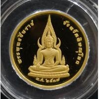 ราคา เหรียญพระพุทธชินราช เนื้อทองคำขัดเงา ปี2537 หลังพระนเรศวรมหาราช รุ่นมหาราช พิธีใหญ่ นิยม หายากครับ (000967)