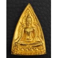 ราคา เหรียญพระสมเด็จนางพญา ส.ก.พิมพ์ชินราช เนื้อทองคำ พิมพ์ใหญ่ ปี35 5รอบราชินี ในหลวงเสด็จร่วมพิธี (000977)