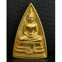 ราคา เหรียญหลวงพ่อโสธร พิมพ์ 2 หน้า รุ่น ญสส.รุ่นแรก เนื้อทองคำ 17.1 กรัม ปี2533 สมเด็จญาณสังวร อธิฐานจิต (001108)