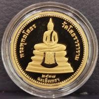 ราคา เหรียญพระพุทธโสธร 2 หน้า เนื้อทองคำขัดเงา 99.9 หนัก 18 กรัม ปี2537 ผลิตออสเตรเลีย กล่องและใบเซอร์ (001133)