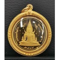 ราคา เหรียญพระพุทธชินราช รุ่นเสาร์ห้า 2หน้า ทองคำขัดเงา พิมพ์ใหญ่ พร้อมกรอบทองคำ 44.6กรัม สร้าง 99เหรียญ (001136)