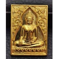 ราคา เหรียญหลวงพ่อวัดอินทร์ รุ่น ๑ หลังสมเด็จโต ปี2535 เนื้อทองคำ 16 กรัม รุ่นบูรณะอุโบสถวัดอินทรวิหาร (001139)