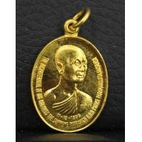 ราคา เหรียญสมเด็จกรมพระปรมานุชิตชิโนรส ครบ 200ปี 2533 เนื้อทองคำ พิธีเดียวกันกับพระกริ่ง ในหลวงเสด็จเททอง (000707)