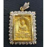 ราคา เหรียญหล่อมงคลเกษม หลวงพ่อเกษม เขมโก เนื้อทองคำ 14 เม.ย.2534 สภาพสวย พร้อมกรอบทองคำฝังเพชรแท้ (000925)