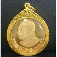 ราคา เหรียญหลวงพ่อเปิ่น ครบ 6 รอบ เสาร์5 รุ่นธรรมจักรมหามงคล วัดบางพระ จ.นครปฐม เนื้อทองคำขัดเงา ปี2537 (000971)