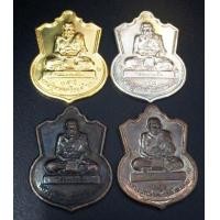 ราคา เหรียญหลวงปู่ทวด รุ่นพิทักษ์แดนใต้ บวงสรวงลูกแก้ว-ไม้เท้า ครบชุด ทอง เงิน นวะ ทองแดง ปี48 พร้อมกล่อง (000502)