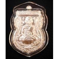 ราคา เหรียญหลวงปู่ทวด เสมา เนื้อเงิน กรรมการ รุ่นเสาร์5 มหามงคล100 ปีหลวงพ่อทิม หายากมาก เพียง 999 เหรียญ (000524)