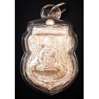 ราคา เหรียญหลวงปู่ทวด เหรียญเสมา เนื้อเงิน รุ่นเสาร์ 5 มหามงคล 100 ปีหลวงพ่อทิม ปี2555 สวยพร้อมกล่อง (000525)