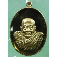 ราคา เหรียญหลวงพ่อทวด รุ่นห่มคลุม เนื้อทองคำ สร้างศาลาโรงธรรม วัดศิลาลอย สงขลา ปี2556 เหรียญสวย พิธีใหญ่ (000533)