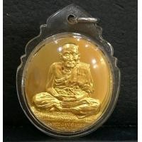 ราคา เหรียญหลวงพ่อทวด หลังพระนามาภิไธย สก. ปี2544 พิธีใหญ่ ผลิตโดยโรงกษาปณ์โมเน่ร์ พร้อมกล่องและใบเซอร์ (000774)