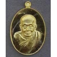 ราคา เหรียญหลวงพ่อปู่ทวด พิมพ์หน้าแก่ เนื้อทองคำ หนัก 22.9 กรัม สร้างในงานบุญประจำปี 2558 สวยพร้อมกล่อง (000805)