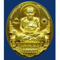 ราคา เหรียญหลวงพ่อทวด รูปไข่ นั่งพาน รุ่น 1 พุทธอุทยานมหาราช เนื้อทองคำ สภาพสวยเดิมๆ เปิดราคาจองครับ (000843)