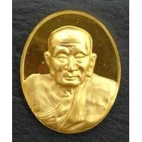 ราคา เหรียญหลวงปู่ทวด เหยียบน้ำทะเลจืด 115 ปีกระทรวงกลาโหม ปี2545 เนื้อทองคำขัดเงา สวยมากพร้อมกล่องเดิมๆ (000884)