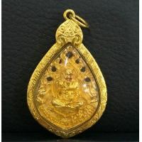 ราคา เหรียญหล่อฉลุ หลวงปู่ทวด วัดช้างให้ เนื้อทองคำพร้อมกรอบ ปี2537 หนัก 19.2 กรัม อ.นอง ปลุกเสก หายาก (000934)