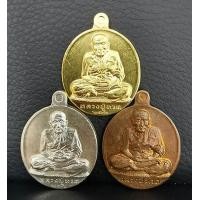 ราคา เหรียญหลวงปู่ทวด รุ่นเบตง2 รูปไข่ ชุดทองคำ หนัก 21.9 กรัม ปี2537 พิธีใหญ่ วัดช้างให้ สร้าง999ชุด (001140)