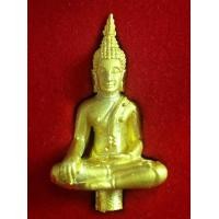 ราคา พระยอดธงหลวงพ่อคูณ รุ่นที่2 ปี2538 เนื้อทองคำ นน.26.7 กรัม รุ่นปริสุทโธ73 พร้อมกล่อง สร้างน้อย (000588)
