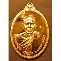 ราคา เหรียญหลวงพ่อคูณ รูปไข่ครึ่งองค์ รุ่นบารมีบุญ คูณ๕๕ เนื้อทองคำ หมายเลข5 พิธีใหญ่ สภาพสวยพร้อมกล่อง (000607)