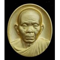 ราคา เหรียญหลวงพ่อคูณ (พระญาณวิทยาคมเถร) เนื้อทองคำ 30.09 กรัม รุ่นกาญจนาภิเษก สภาพสวยพร้อมกล่องครบชุด (000672)