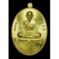 ราคา เหรียญหลวงพ่อคูณ รุ่น เจริญพร-ล่าง 91 เนื้อทองคำ ออกวัดดำเนินสถิตย์(วัดบ้านกอก) ปี2557 สวยพร้อมกล่อง (000725)