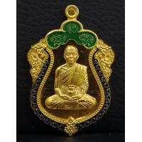 ราคา เหรียญหลวงพ่อคูณ พิมพ์เสมาทองคำ นิรันตราย EOD สุขในหัวใจ2 เพื่อครูชายแดนใต้ วัดบ้านไร่ รุ่นสุดท้าย (000772)