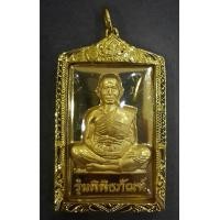 ราคา เหรียญหลวงพ่อคูณ รุ่นพิพิธภัณฑ์ คูณ 86 ปี 52 เนื้อทองคำ วัดบ้านไร่ จ.นครราชสีมา พิธีใหญ่ นิยมมากครับ (000818)
