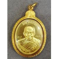ราคา เหรียญมหามงคล หลวงพ่อคูณ พิมพ์ห่มคลุม พิธีใหญ่ วัดบ้านไร่ ปี57 เนื้อทองคำ พร้อมกล่องไม้และใบรับรอง (000839)