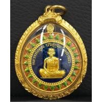 ราคา เหรียญมหาลาภแจกทาน หลวงพ่อคูณ เหรียญเต็มองค์เหรียญกลม เนื้อทองคำลงยากรอบทองคำ หนักรวม 35.7 กรัม (000982)