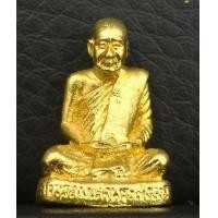 ราคา รูปหล่อสมเด็จพระสังฆราชญาณสังวร ครบ 80 พรรษา ทองคำ ปี 2536 พิมพ์กลาง หนัก 7.8 กรัม พิธีใหญ่ สภาพสวย (001009)