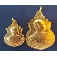 ราคา เหรียญรัชการที่ 5 ครบรอบ 99 ปี โรงเรียนนายร้อย จปร.ปี2529 พิธีใหญ่ วัดบวร ครบชุดใหญ่-เล็ก พร้อมกล่อง (000221)