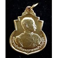 ราคา เหรียญที่ระลึก ร.5 108 ปีโรงเรียนนายร้อยจ.ป.ร. ปี 2538 ทองคำ7.7 กรัม พิธีใหญ่ พิมพ์นิยม สภาพสวยเดิมๆ (000456)