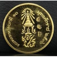 ราคา เหรียญเสด็จปู่ ร.5 หลัง จปร. สร้างโดยมณฑลทหารบกที่13 ปี 2536 หลวงพ่อคูณปลุกเสก สภาพสวยพร้อมกล่อง (000684)