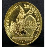 ราคา เหรียญเทิดพระเกียรติ ร.5 รุ่นทรงยินดี ปี 2535 เนื้อทองคำ 20.2กรัม ออกวัดหัวลำโพง พิธีใหญ่ สภาพสวย (001104)