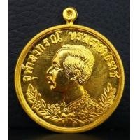 ราคา เหรียญเทิดพระเกียรติ ร.5 หลัง จปรทรงครุฑ วัดวังพระธาตุ จ.กำแพงเพชร ปี2535 เนื้อทองคำ 21.7 กรัม สวย (001118)