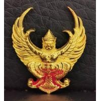 ราคา องค์พญาครุฑ รุ่นมหาเศรษฐี เฮงๆรวยๆ ปี2563 เนื้อทองคำพิมพ์เล็ก วัดโพธิทอง พร้อมกล่องและการ์ดประจำองค์ (001107)