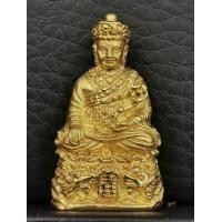 ราคา พระกริ่งหลวงปู่ไต้ฮงกง เนื้อทองคำ รุ่นฉลองมูลนิธิปอเต็กตึ้งครบ 90 ปี 2543 พิธีใหญ่ หายากพร้อมกล่อง (000965)